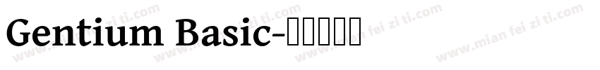 Gentium Basic字体转换